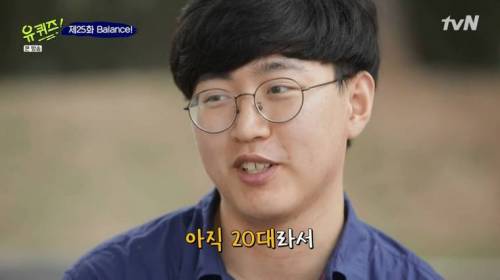 [스압] 월 150받는 백수 VS 월 400받는 직장인.jpg