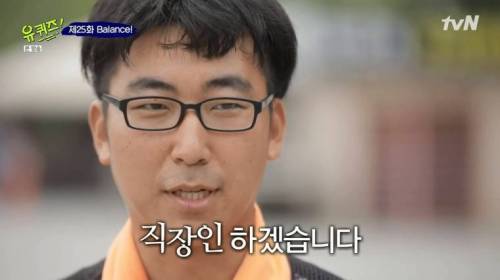 [스압] 월 150받는 백수 VS 월 400받는 직장인.jpg