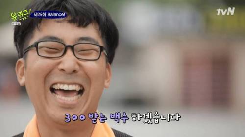 [스압] 월 150받는 백수 VS 월 400받는 직장인.jpg