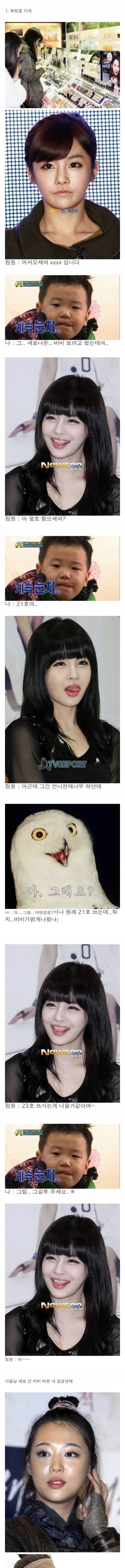 [스압] 왠지 모르게 괜히 기죽고 나오는 장소 TOP 3.jpg