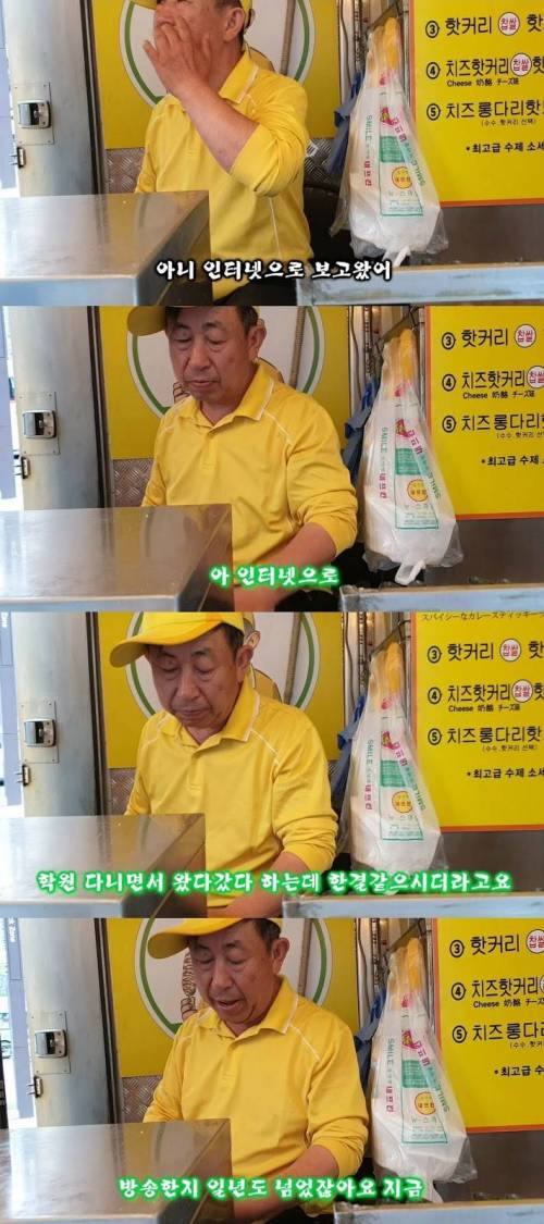 [스압] 백종원 유니버스에서 최고로 성공한 사람 근황.jpg