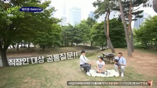 [스압] 월 150받는 백수 VS 월 400받는 직장인.jpg