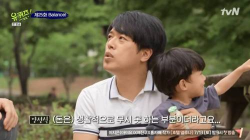 [스압] 월 150받는 백수 VS 월 400받는 직장인.jpg