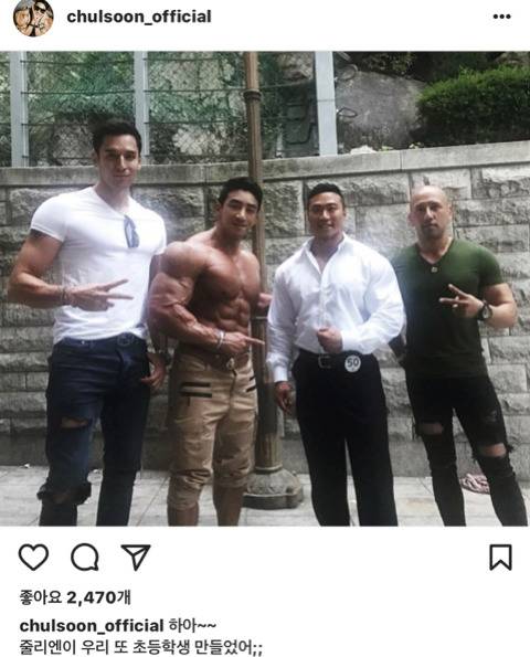 왜소하게 만드는 피지컬.jpg