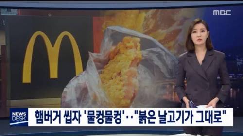 광고 나온 그 날 바로 터짐.jpg