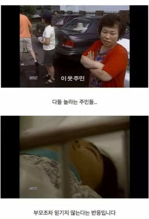 23층에서 떨어지고 기적적으로 살아난..!!.jpg
