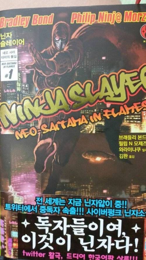 중독자 속출했던 소설.jpg