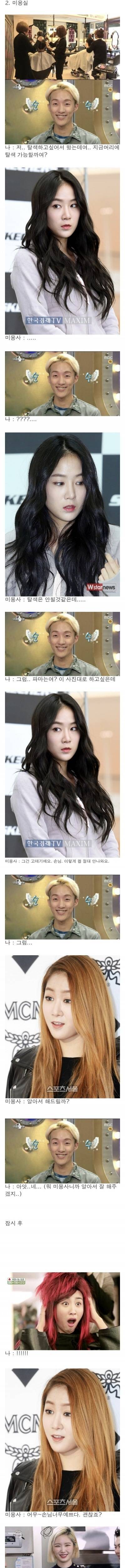 [스압] 왠지 모르게 괜히 기죽고 나오는 장소 TOP 3.jpg