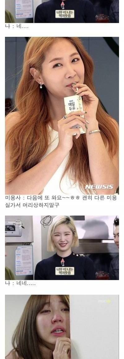 [스압] 왠지 모르게 괜히 기죽고 나오는 장소 TOP 3.jpg