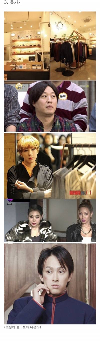 [스압] 왠지 모르게 괜히 기죽고 나오는 장소 TOP 3.jpg