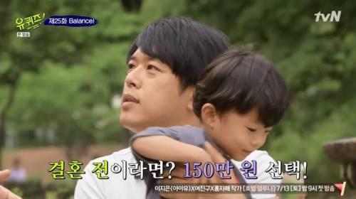 [스압] 월 150받는 백수 VS 월 400받는 직장인.jpg
