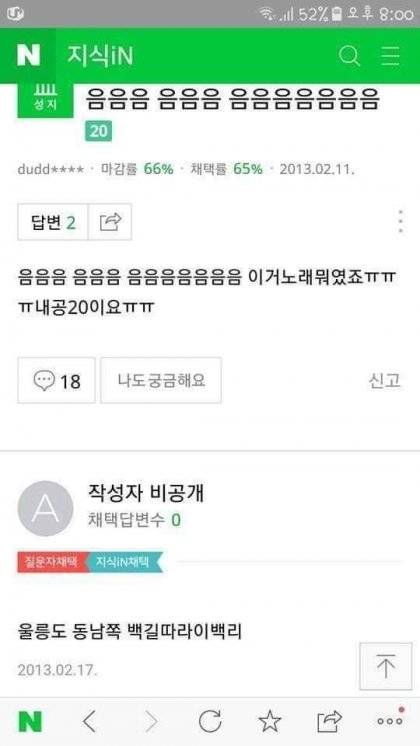 절대음감.jpg