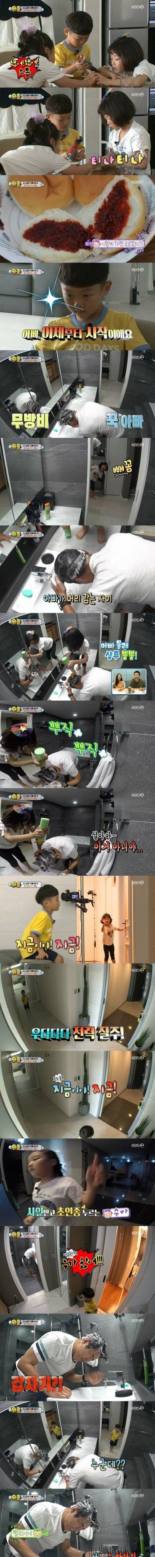 [스압] 설수대의 이동국 약올리기.jpg