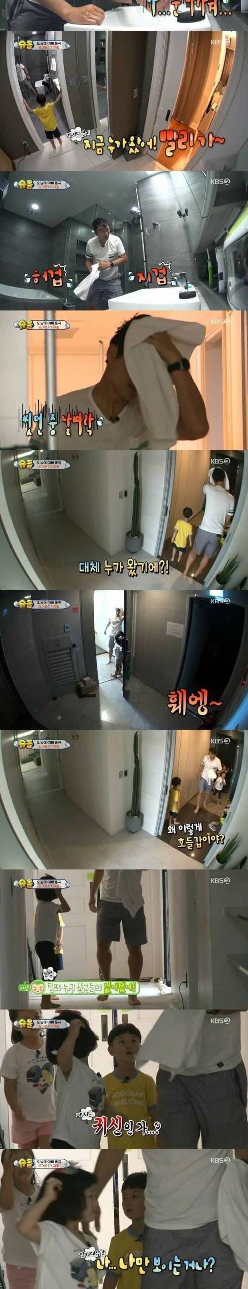 [스압] 설수대의 이동국 약올리기.jpg