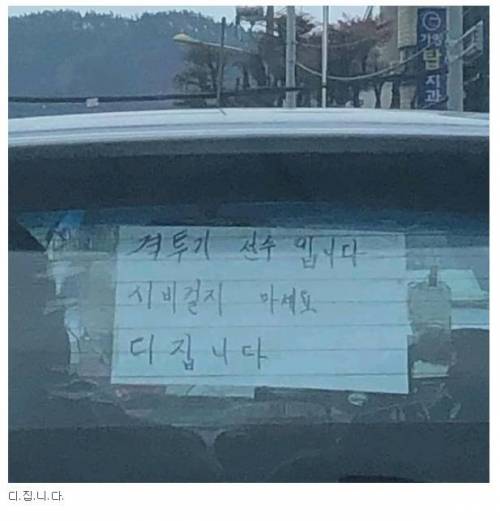 제일 효과적인 경고문.jpg