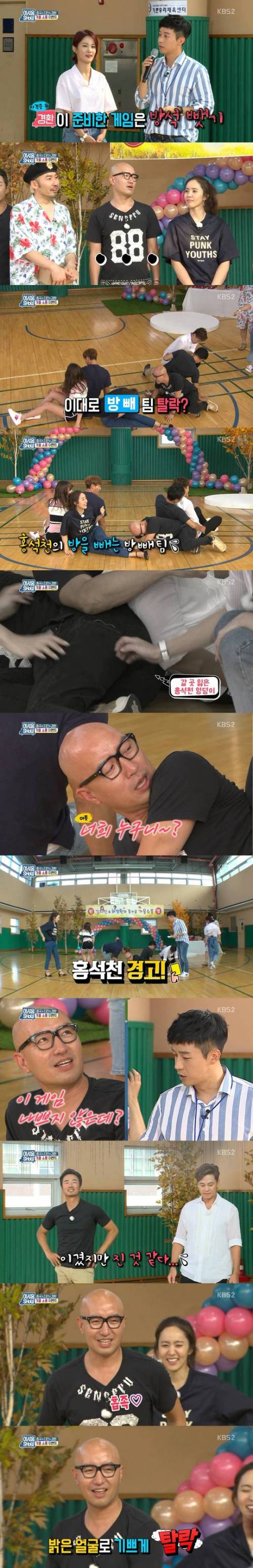 졌지만 이긴 홍석천.jpg