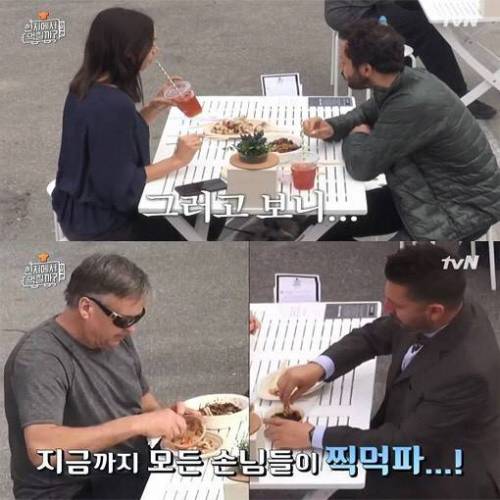 [스압] 미국사람들이 탕수육 먹는방법.jpg