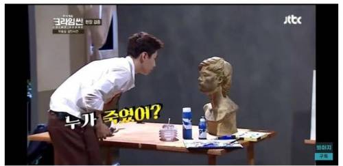 [스압] 크라임씬에서 헨리가 짤린 이유.jpg