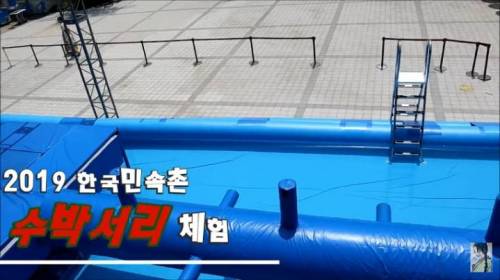 한국 민속촌 근황
