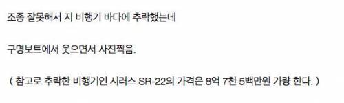 세상에서 가장 유쾌한 사람.jpg