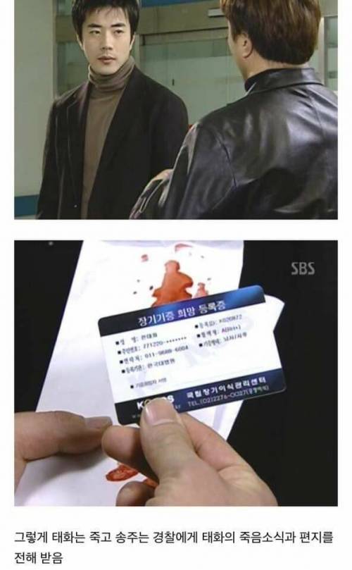 [스압] 드라마 결말 올타임 레전드.jpg
