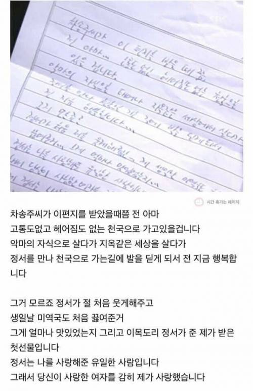 [스압] 드라마 결말 올타임 레전드.jpg