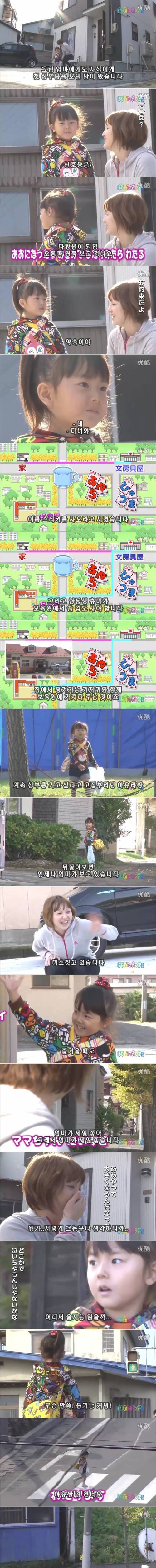 [스압] 다 보고나면 딸바보가 될 수 밖에 없는 이야기.jpg