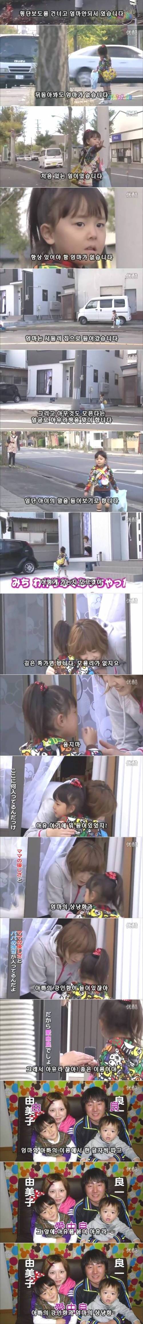 [스압] 다 보고나면 딸바보가 될 수 밖에 없는 이야기.jpg