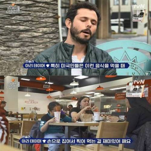 [스압] 미국사람들이 탕수육 먹는방법.jpg