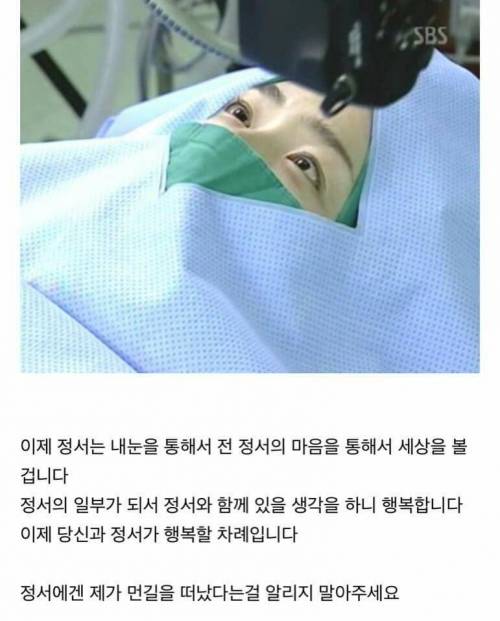 [스압] 드라마 결말 올타임 레전드.jpg