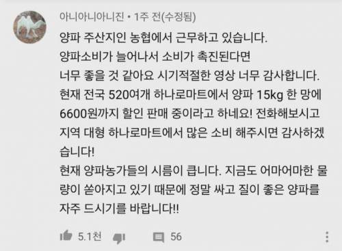 백종원의 파급력.jpg