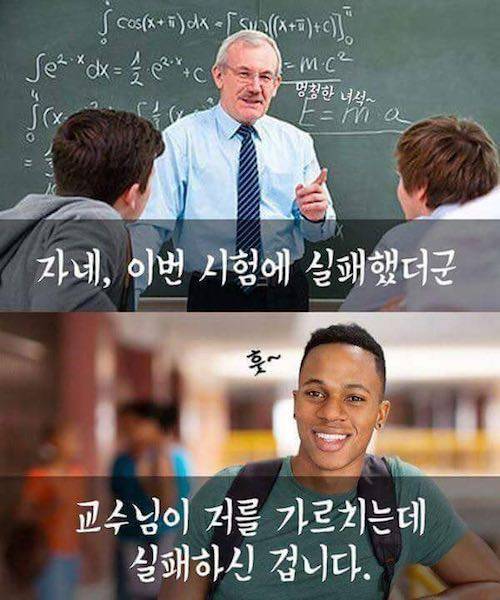 요즘 대학생들이 하는 생각.jpg
