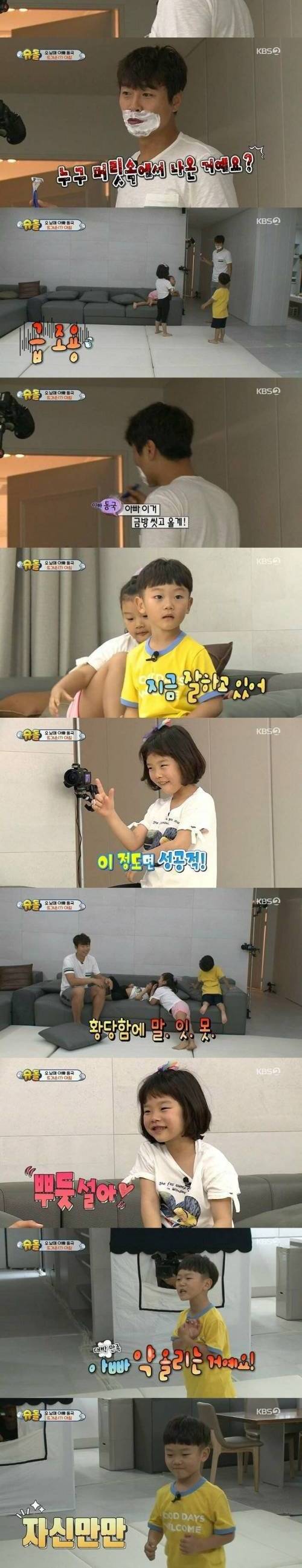 [스압] 설수대의 이동국 약올리기.jpg