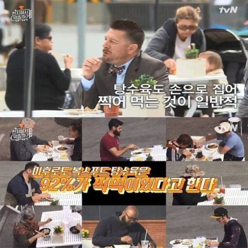 [스압] 미국사람들이 탕수육 먹는방법.jpg