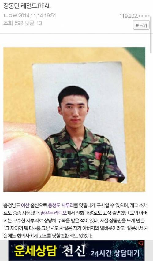 장동민과 유상무.jpg