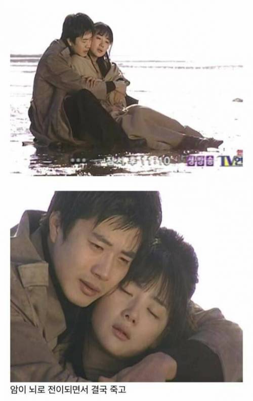 [스압] 드라마 결말 올타임 레전드.jpg