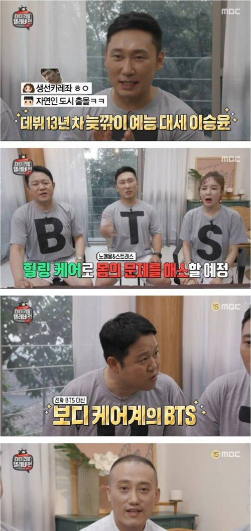 [스압] 생선대가리 카레 이후 최대 위기.jpg