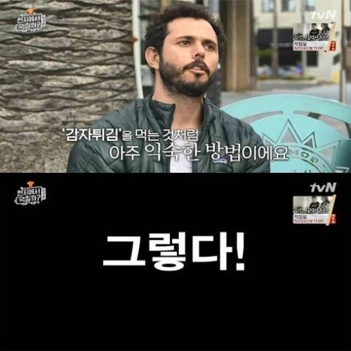[스압] 미국사람들이 탕수육 먹는방법.jpg