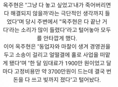옥주현이 핑클에 애착을 가지는 이유.jpg