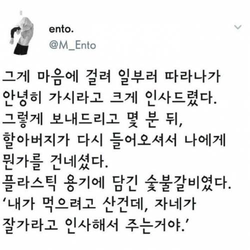 카페에 종종 오시는 할아버지..jpg