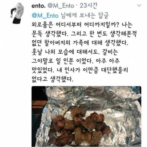 카페에 종종 오시는 할아버지..jpg