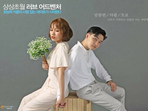 베트남 대학생들의 한국 스타일 졸업 사진.jpg