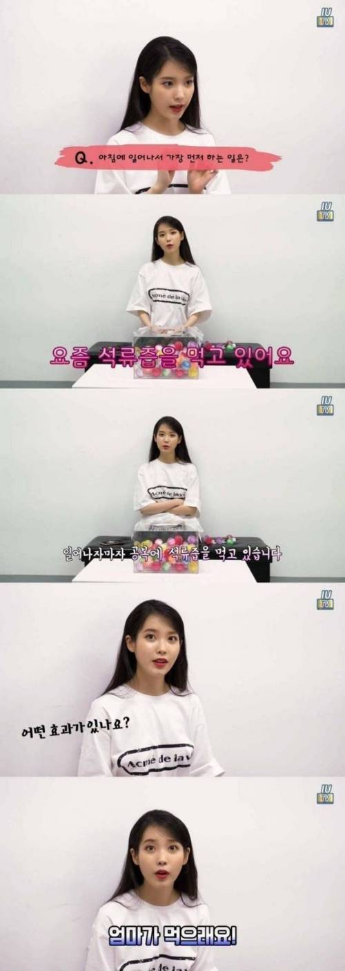 아침에 일어나서 가장 먼저 하는 일.jpg