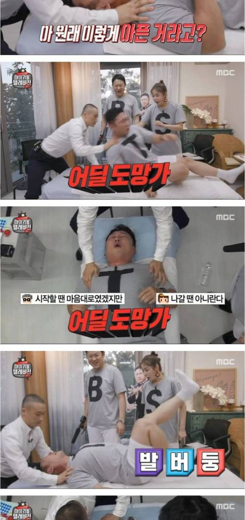 [스압] 생선대가리 카레 이후 최대 위기.jpg