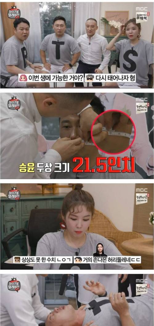 [스압] 생선대가리 카레 이후 최대 위기.jpg