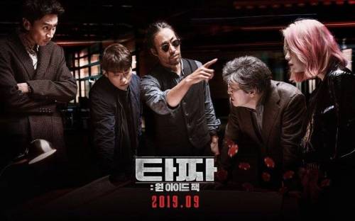 타짜 원 아이드 잭 포스터.jpg