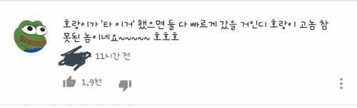 침착맨의 사과문+추가.jpg