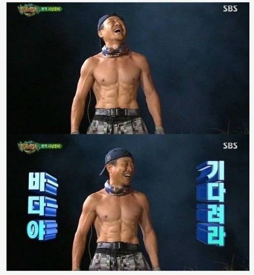 [스압] 의외의 근육 연예인.jpg