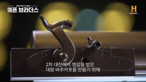 [스압] 직접 만든 바주카포로 집 철거하는 양덕.swf