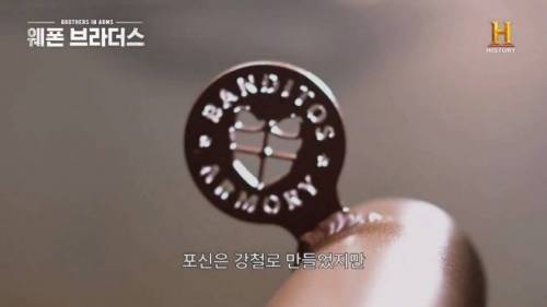 [스압] 직접 만든 바주카포로 집 철거하는 양덕.swf